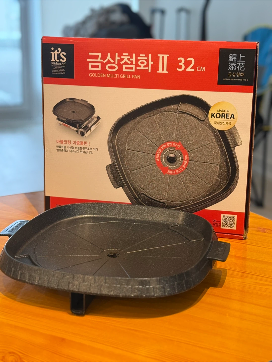 Korea style BBQ grill