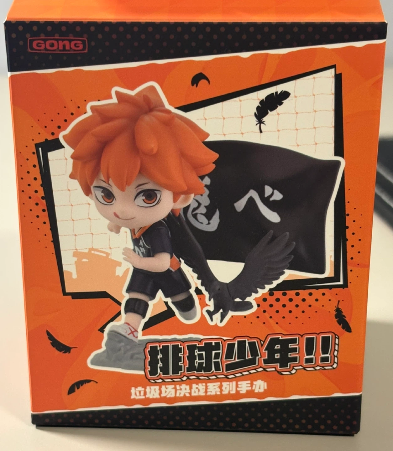 Haikyuu!! The Dumpster Battle Series Figures