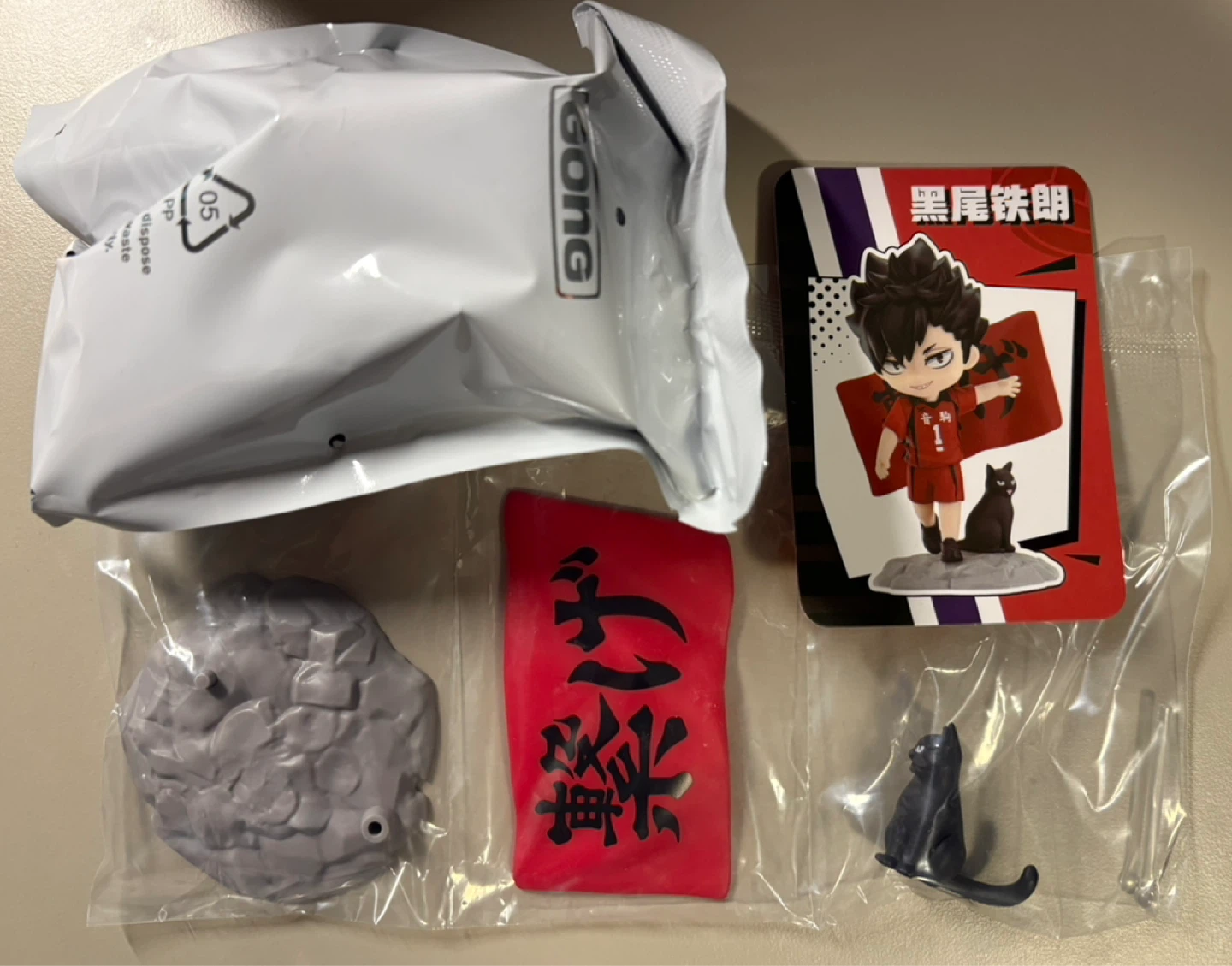 Haikyuu!! The Dumpster Battle Series Figures - photo 2