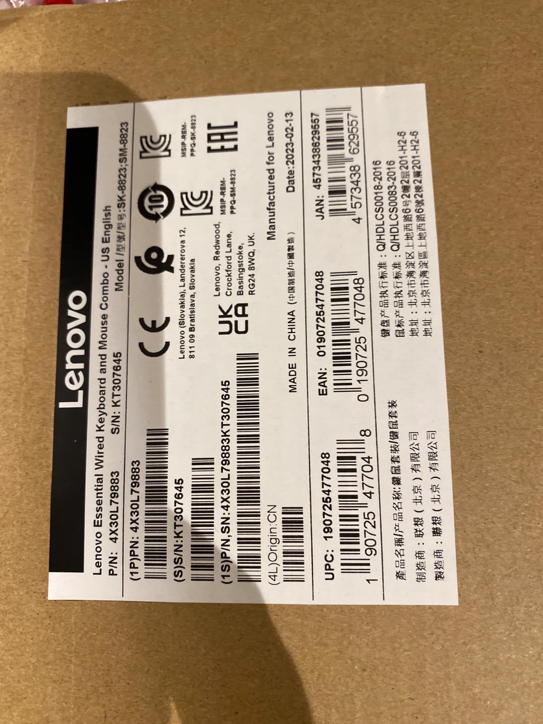 Lenovo Essential Wired Keyboard and Mouse Combo - US English - photo 2