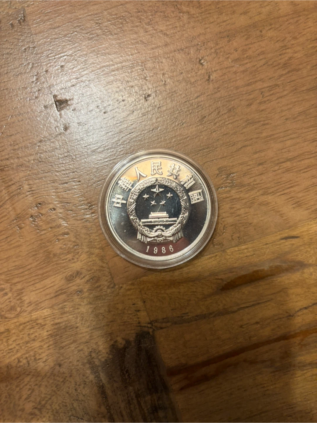 1986 China 5 Yuan Panda Silver Coin – Box & COA - photo 4