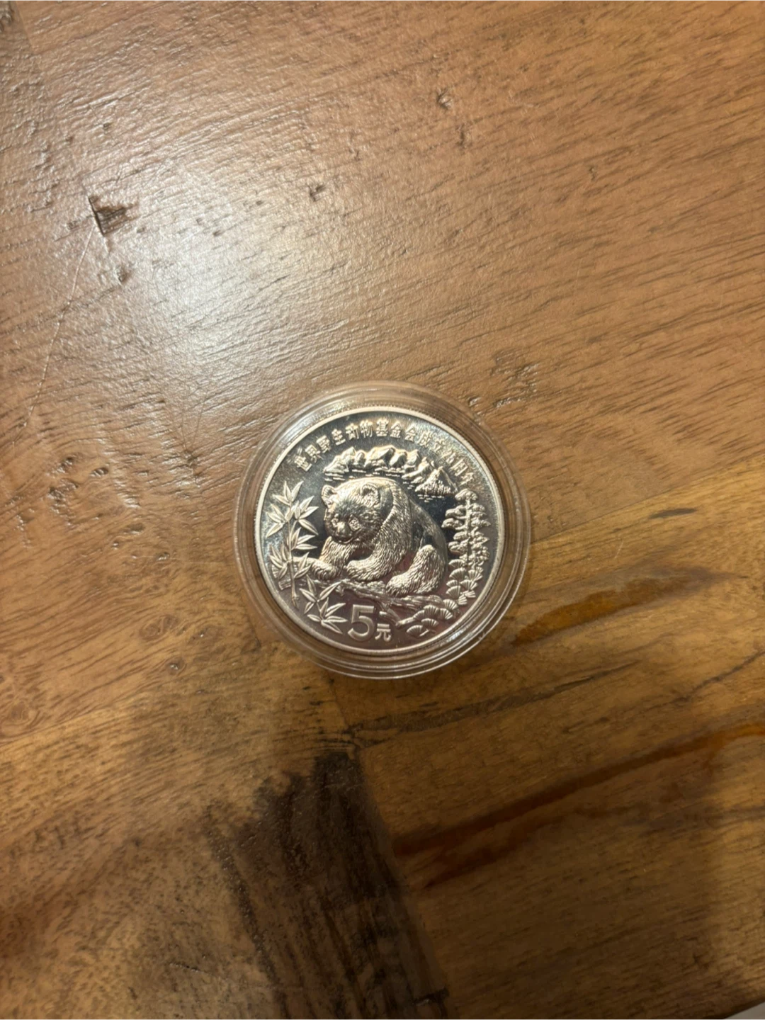 1986 China 5 Yuan Panda Silver Coin – Box & COA - photo 3