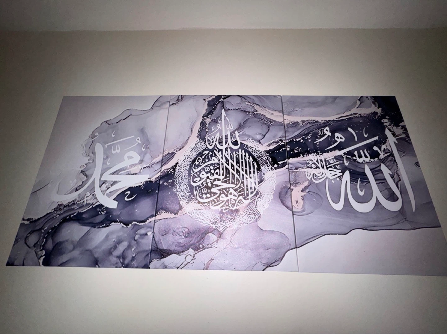Islamic Calligraphy Triptych Wall Art