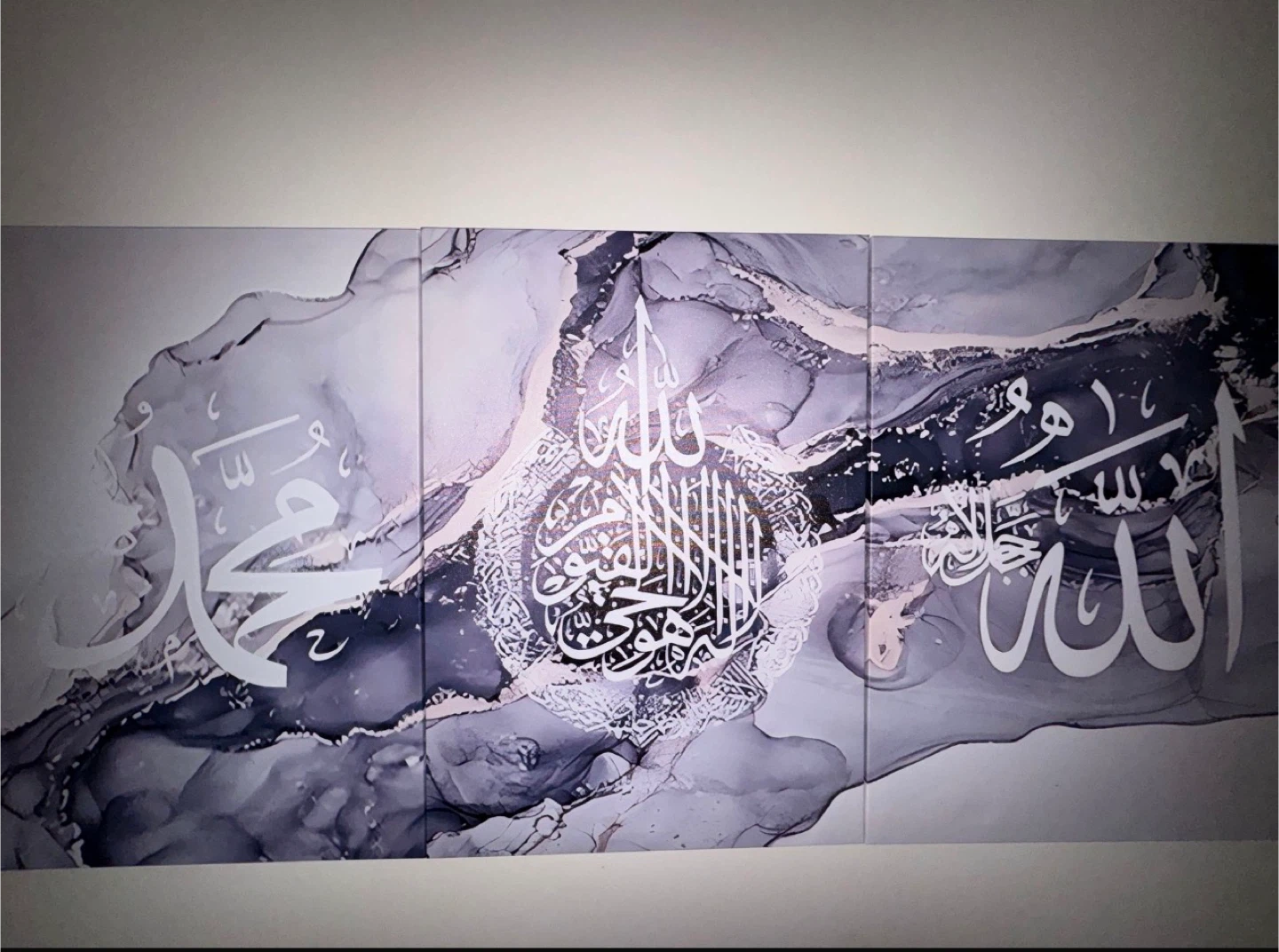 Islamic Calligraphy Triptych Wall Art - photo 2