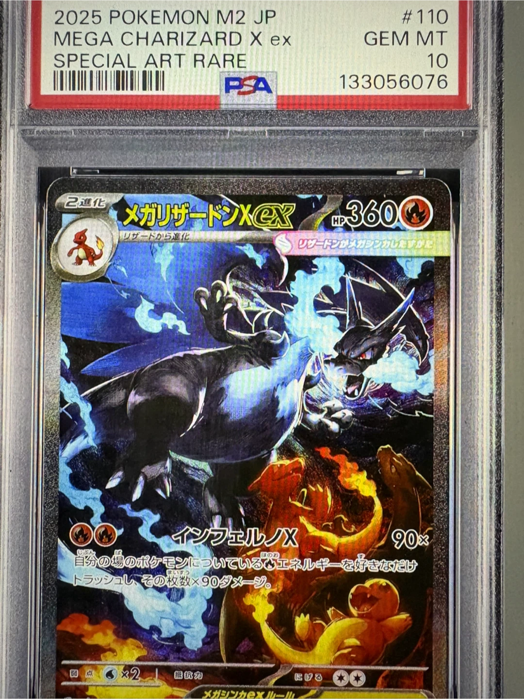 LOOKING TO BUY MEGA CHARIZARD X ex Japanese PSA 10. READ DESCRI