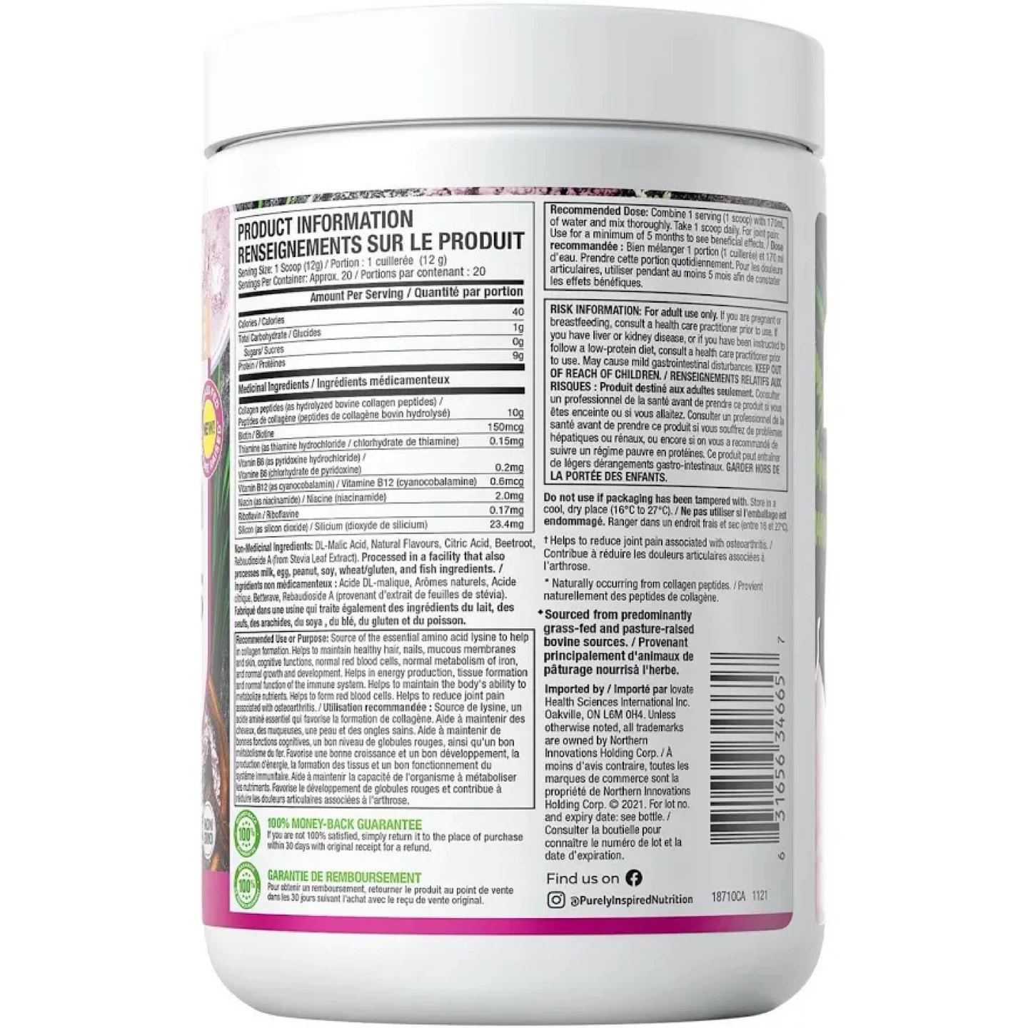 Purely Inspired Collagen Peptides Mixed Berry - photo 2