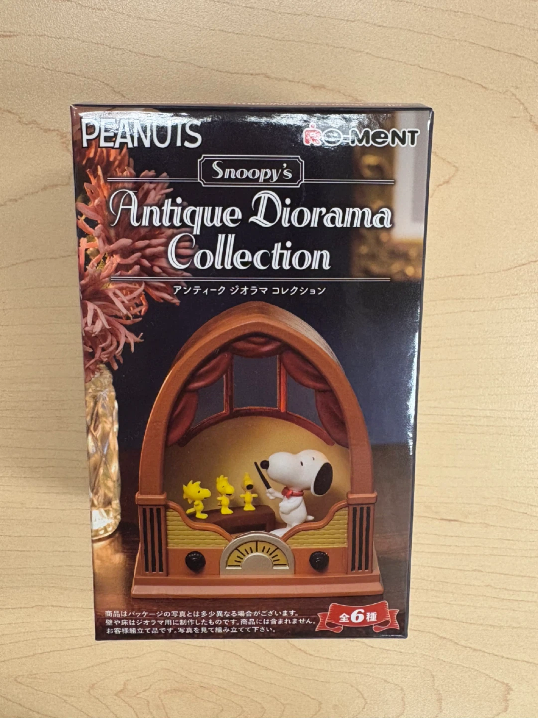 REMENT x PEANUTS Snoopy Antique Diorama Collection *Coffee Mill - photo 3
