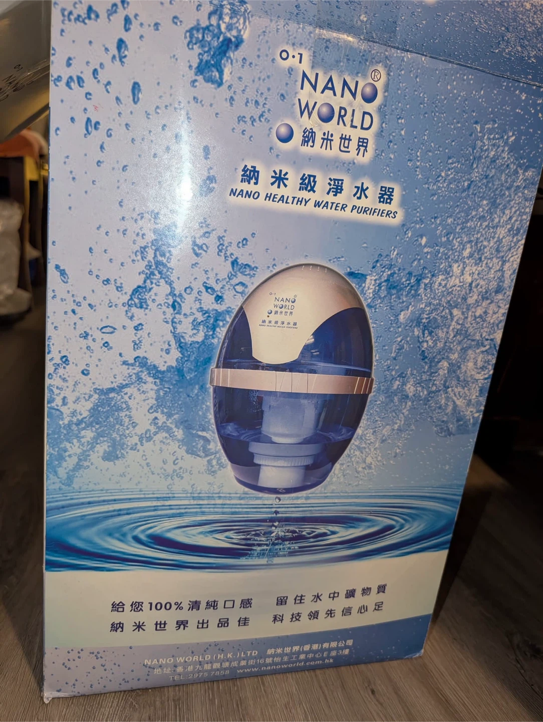 NANO WORLD Water Purifier - photo 4