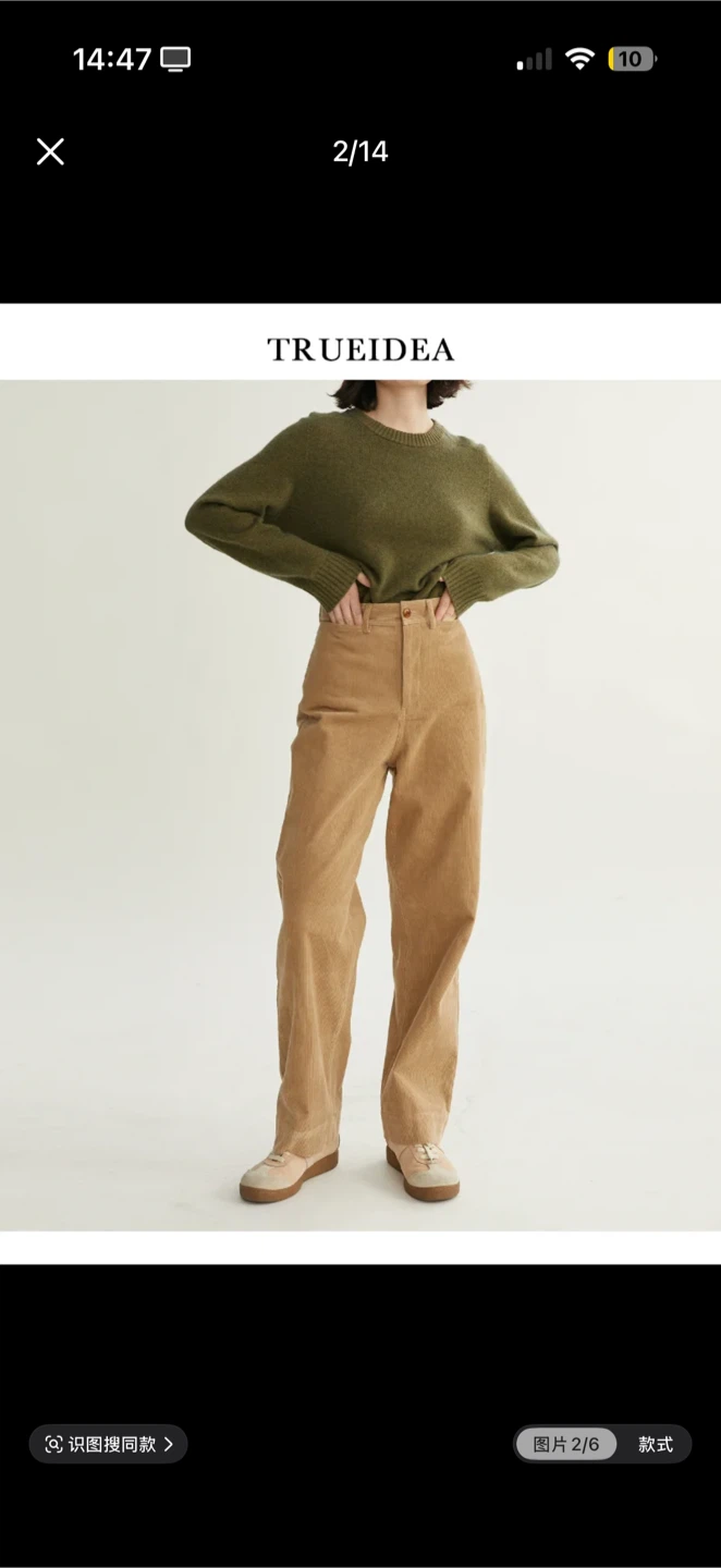 True Idea Corduroy Pants - Tan - Size M
