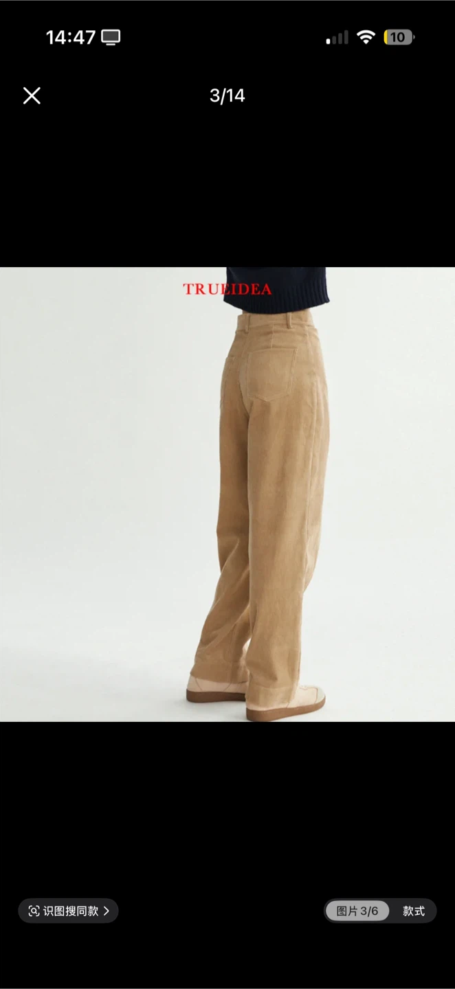 True Idea Corduroy Pants - Tan - Size M - photo 2