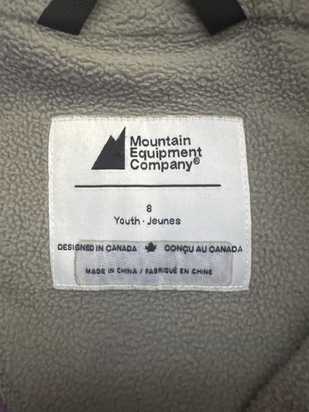 Mountain Equipment Company Youth Rain Set - photo 2