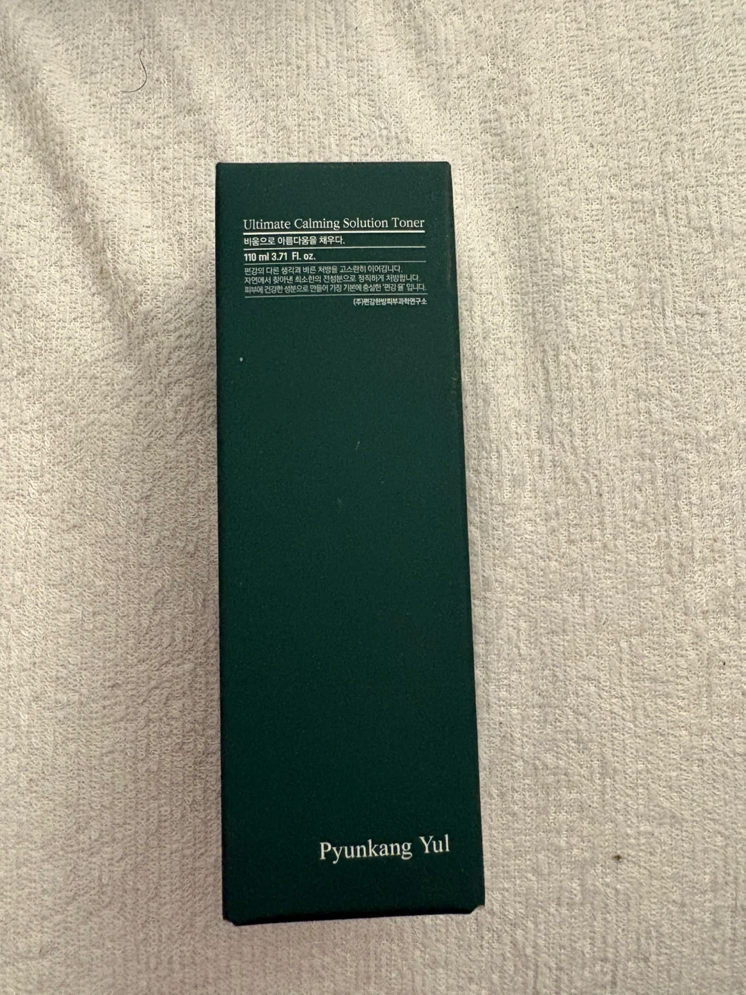 100% Authentic Pyunkang Yul Ultimate Calming Solution Toner