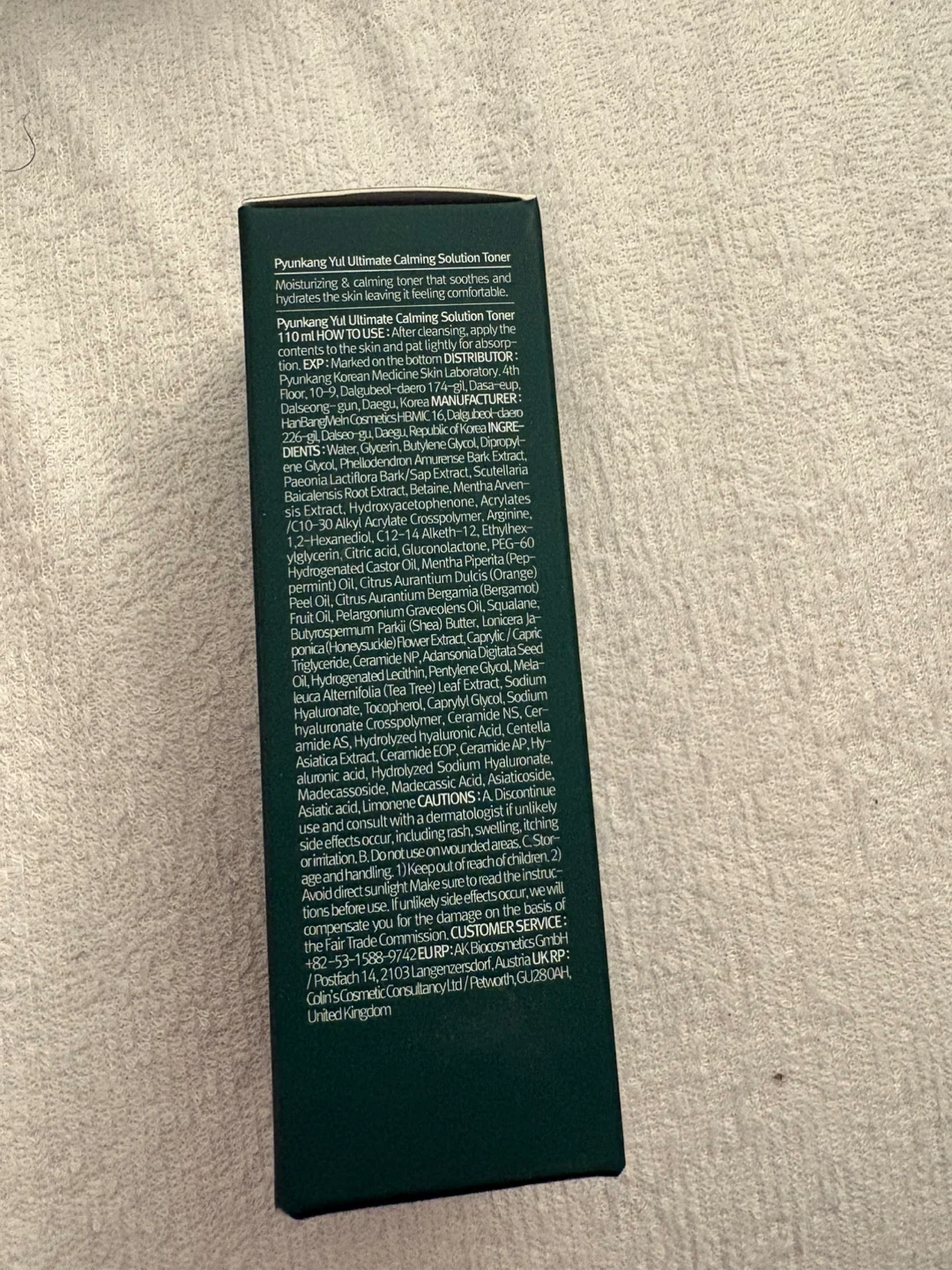 100% Authentic Pyunkang Yul Ultimate Calming Solution Toner - photo 2