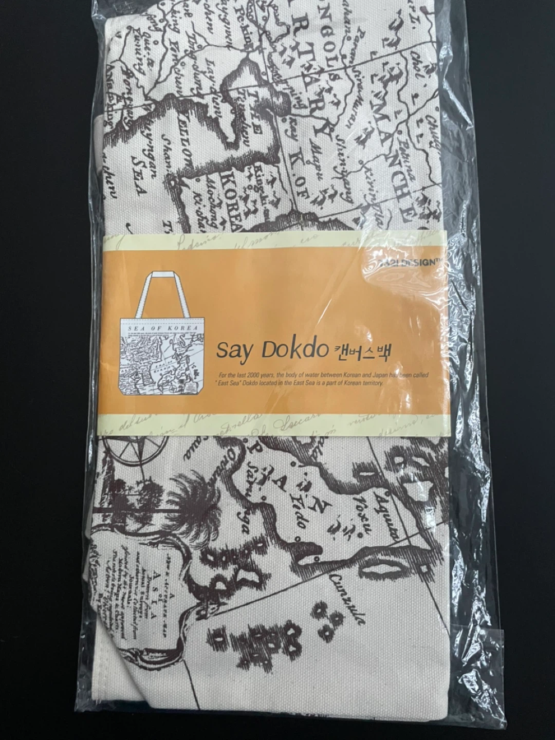 New Say Dokdo Canvas Bag from Korea