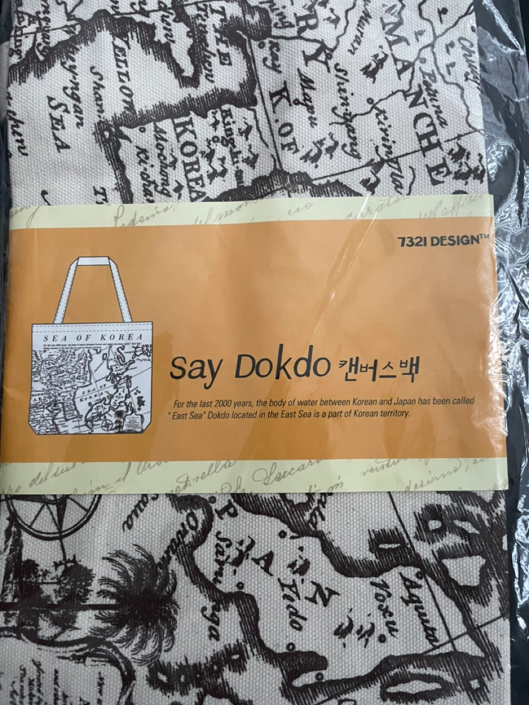 New Say Dokdo Canvas Bag from Korea - photo 2