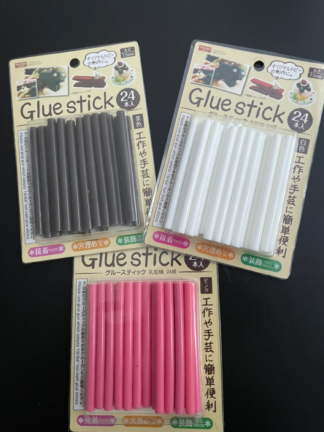Craft Glue Sticks - pink, white, chocolate