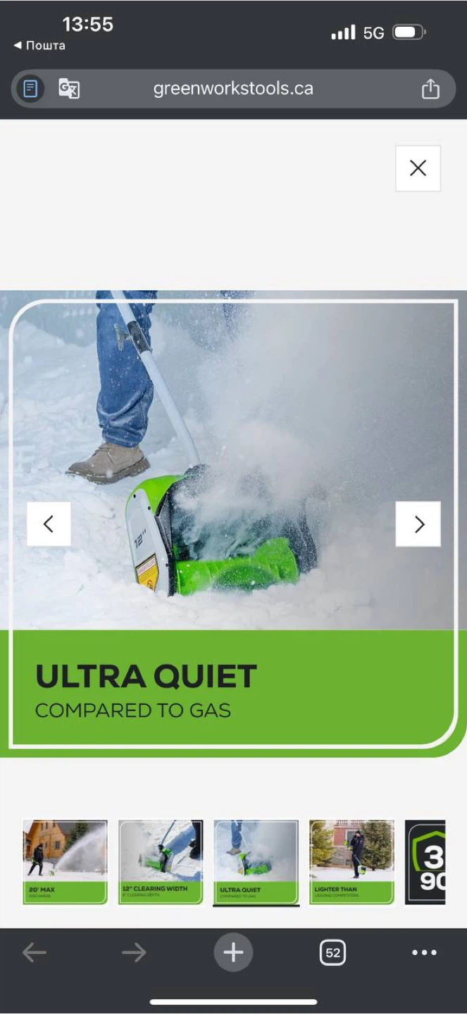 Greenworks 40V 12” Brushless Snow Shovel – Open Box ❄️ - photo 5