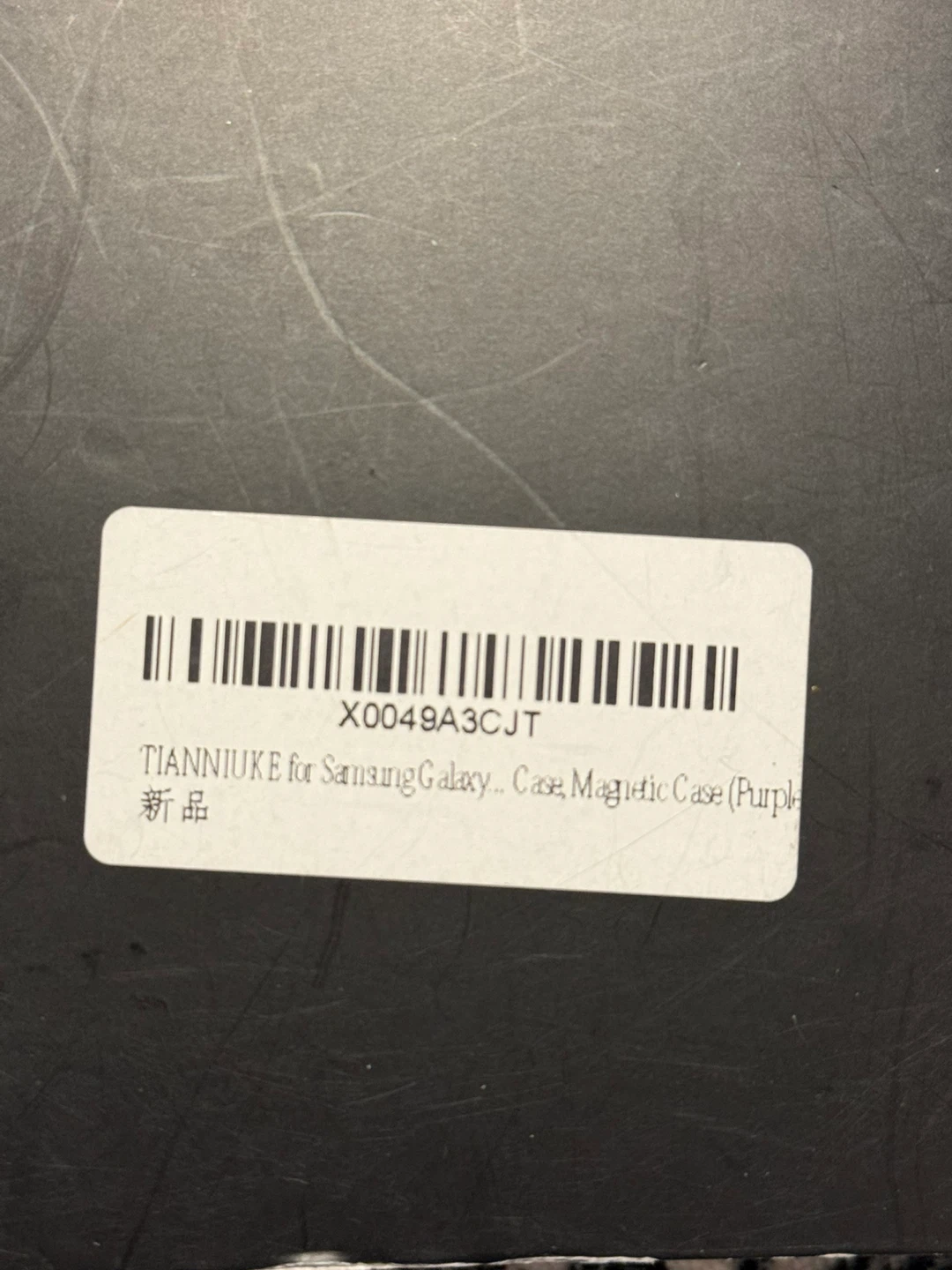 TIANNIUKE Magnetic Case for Samsung Galaxy - photo 2