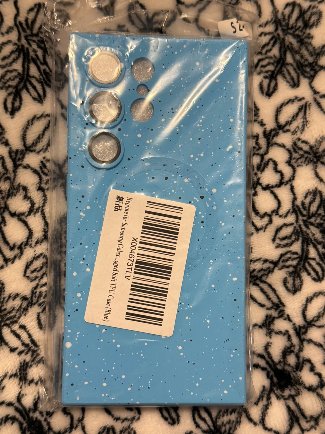 Blue Speckled Phone Case for Samsung Galaxy S24 Ultra
