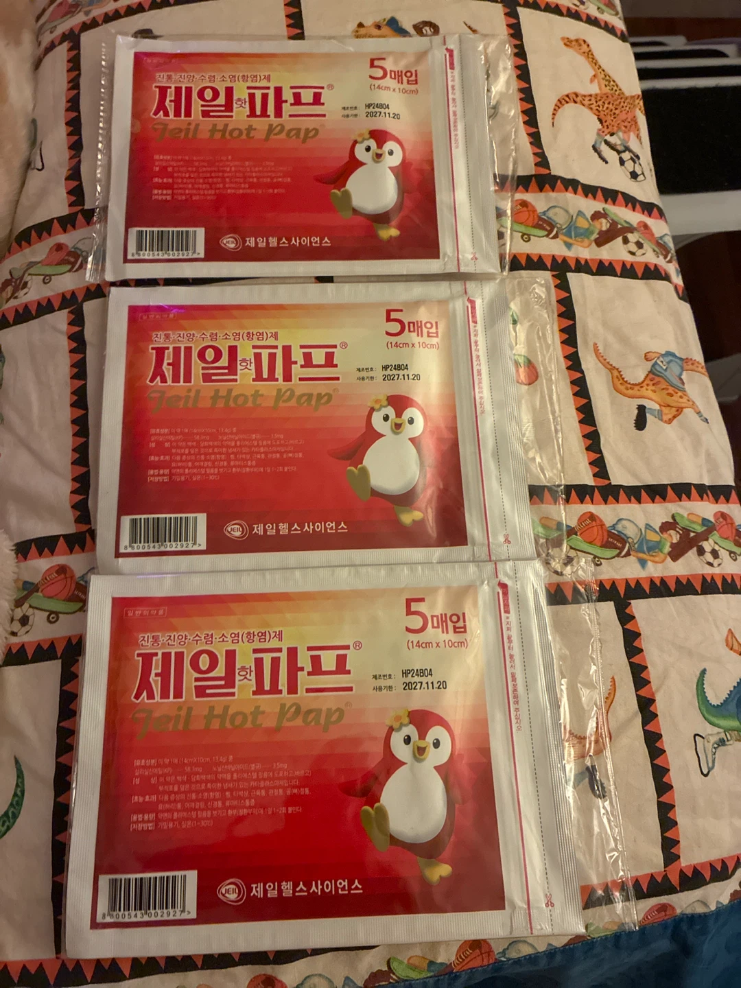Jeil Hot Pap Warm Packs (5 per pack) - 2027.11.20 expiry - photo 2