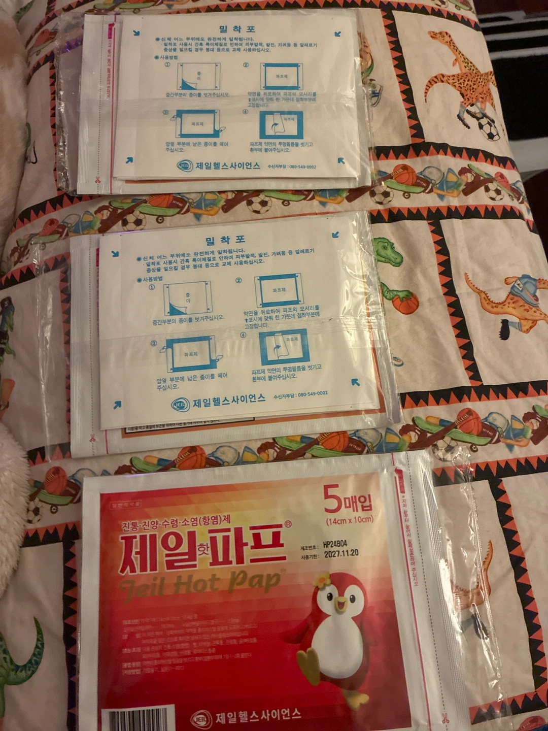 Jeil Hot Pap Warm Packs (5 per pack) - 2027.11.20 expiry - photo 3