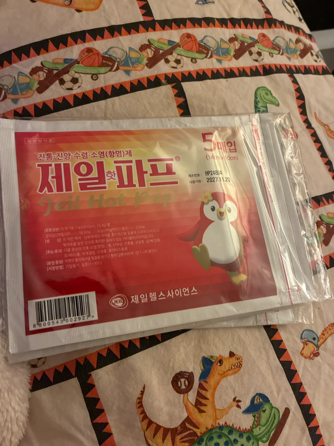 Jeil Hot Pap Warm Packs (5 per pack) - 2027.11.20 expiry