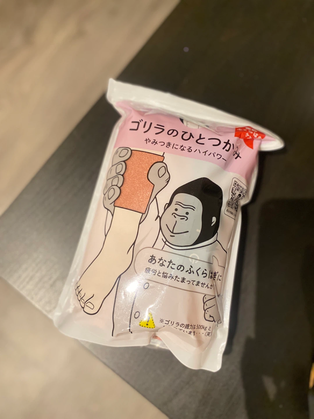 Japanese Massage Tool