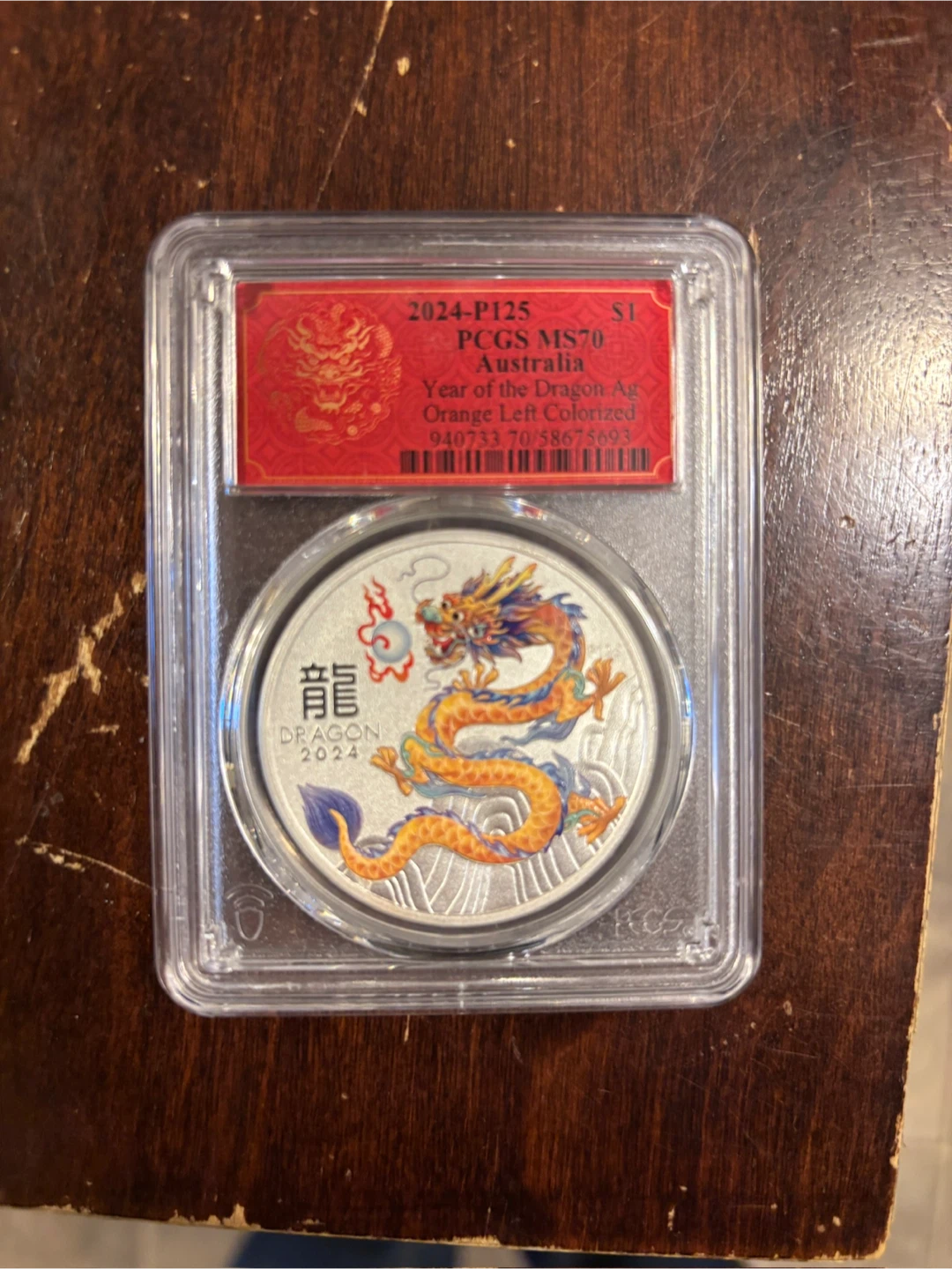 2024 Silver 1oz Dragon - PCGS MS70 - Orange Colorized