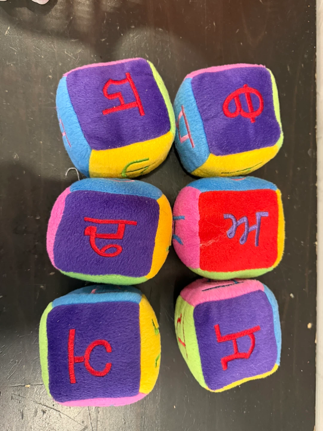 Set of 6 Plush Alphabet Blocks