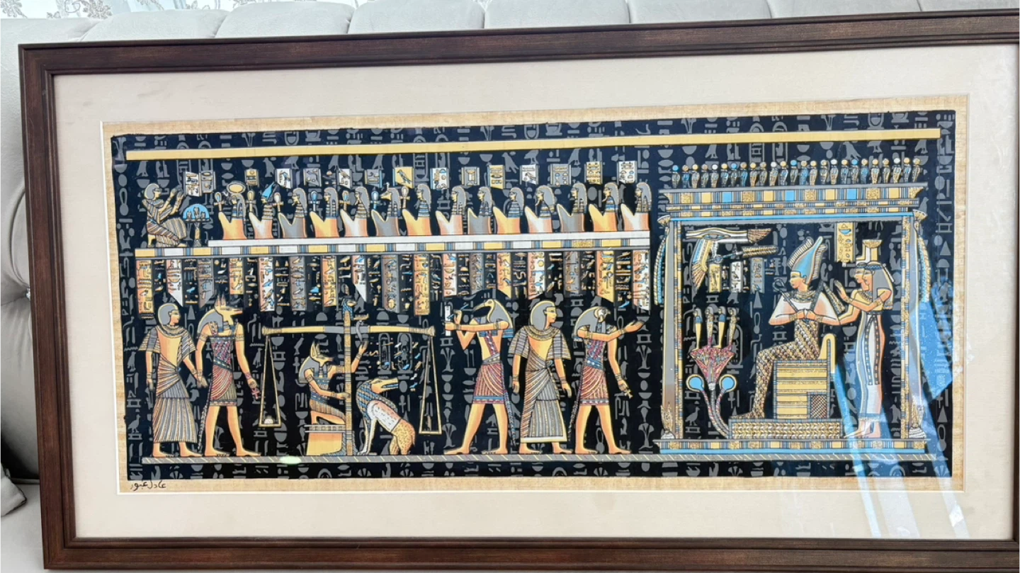 Framed Egyptian Papyrus Art - photo 2