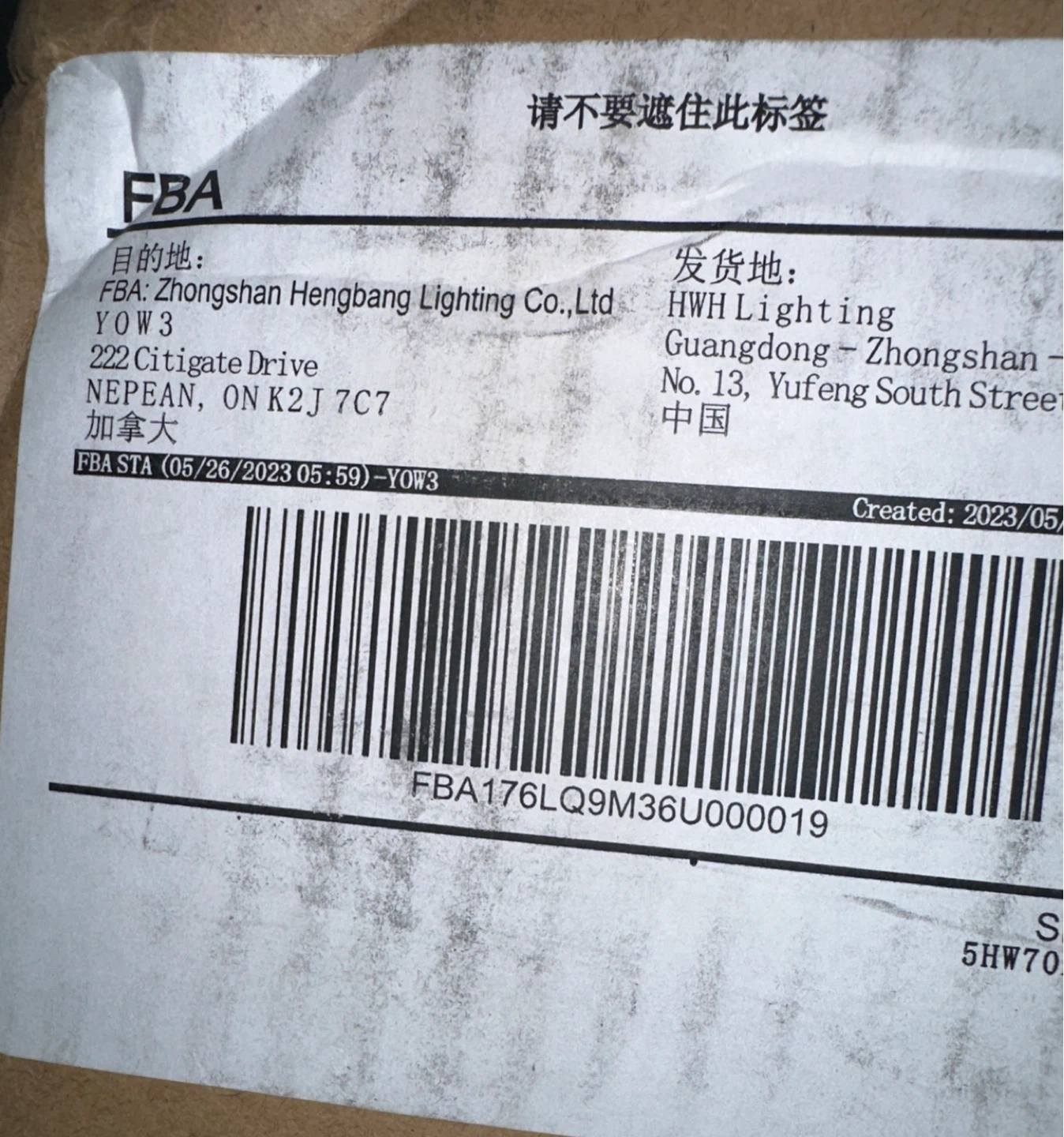 Zhongshan Hengbang Lighting - photo 5