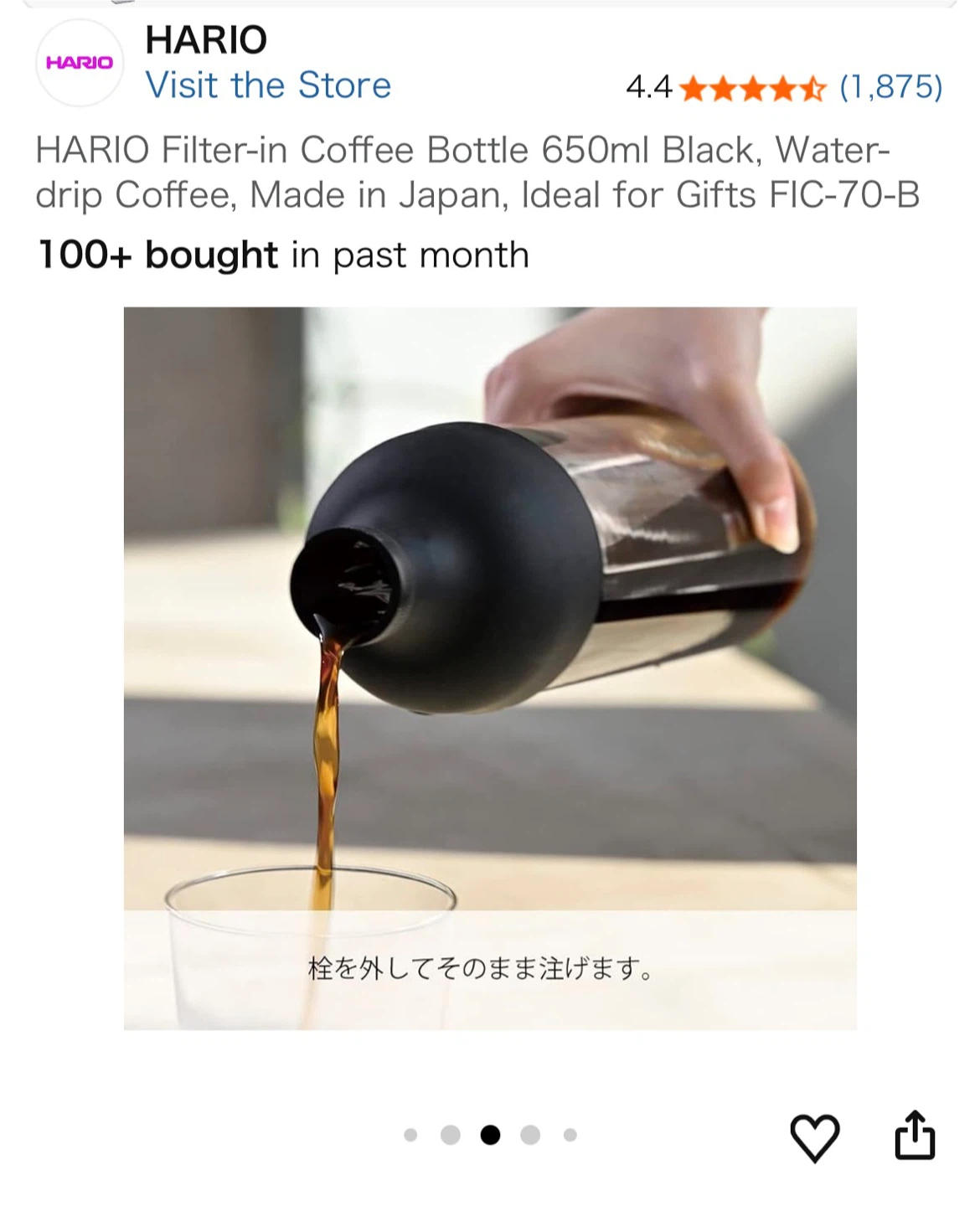 Hario Filter-in Coffee Bottle 650ml Black - photo 4