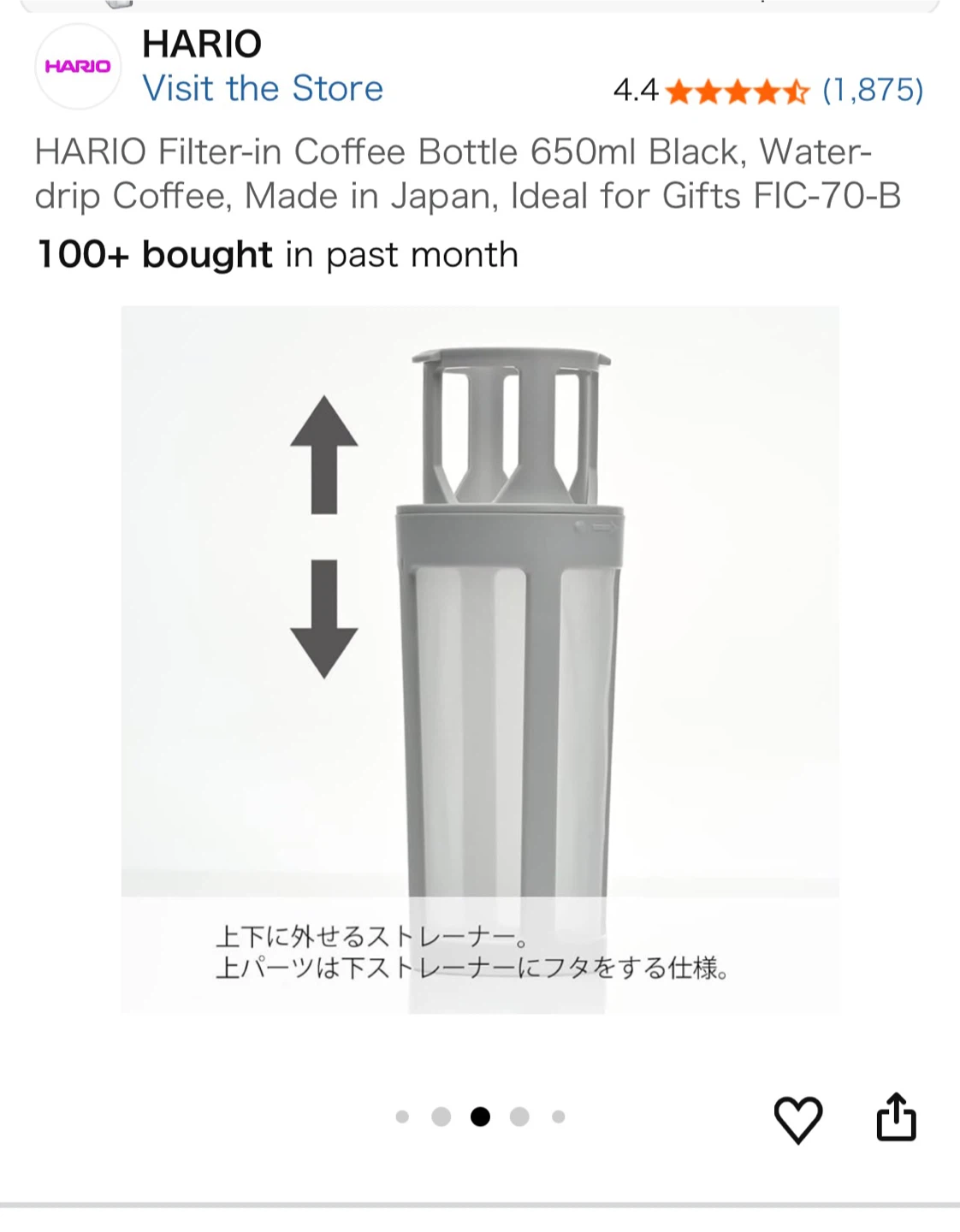 Hario Filter-in Coffee Bottle 650ml Black - photo 3