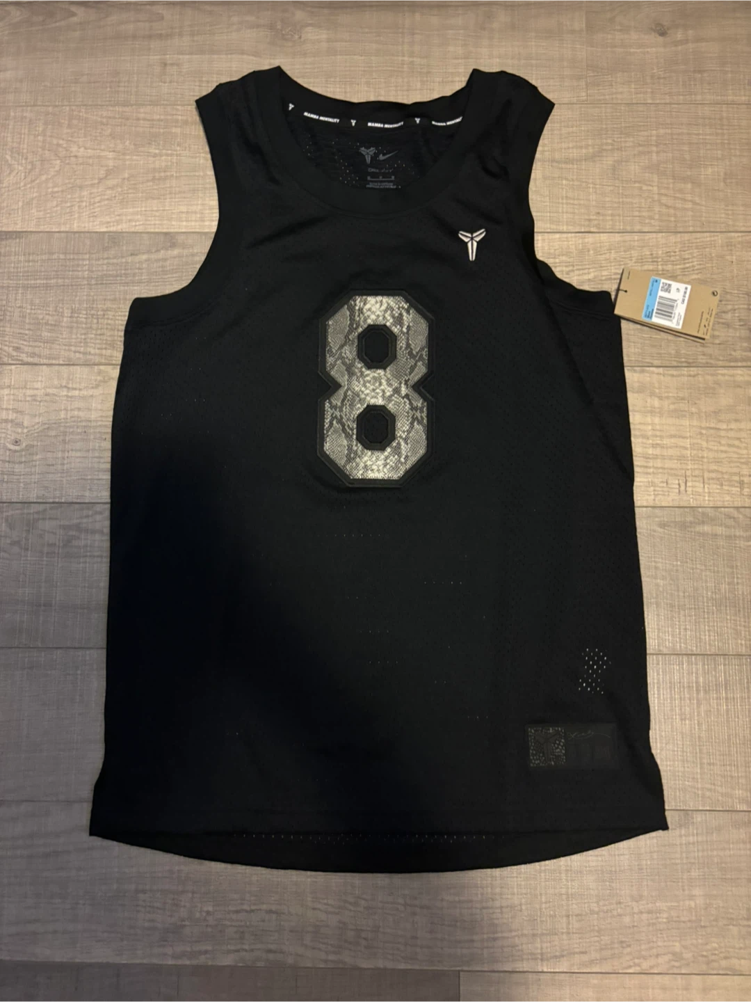 Nike Kobe Basketball Jersey