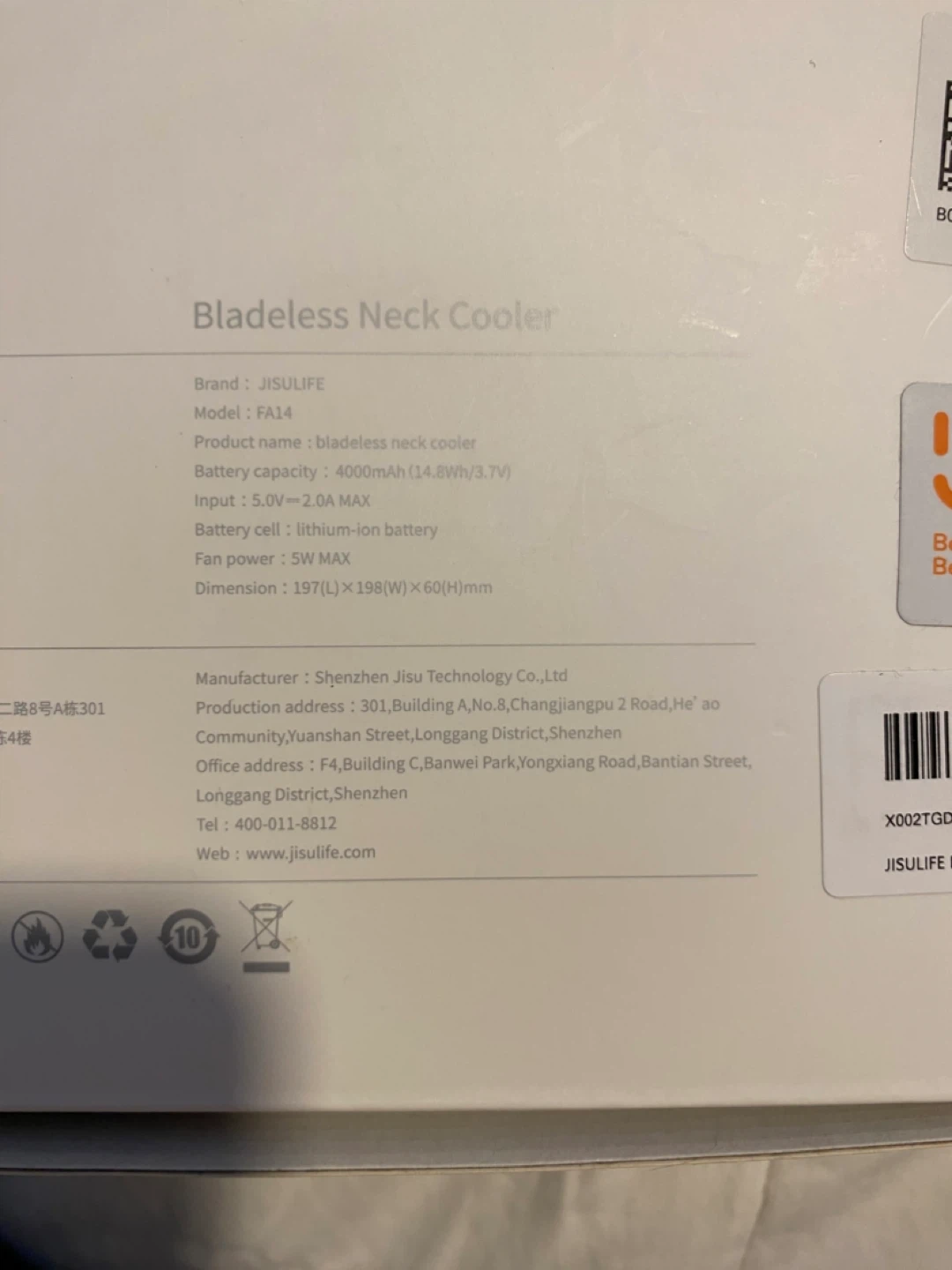 JISULIFE Bladeless Neck Cooler FA14 - photo 4