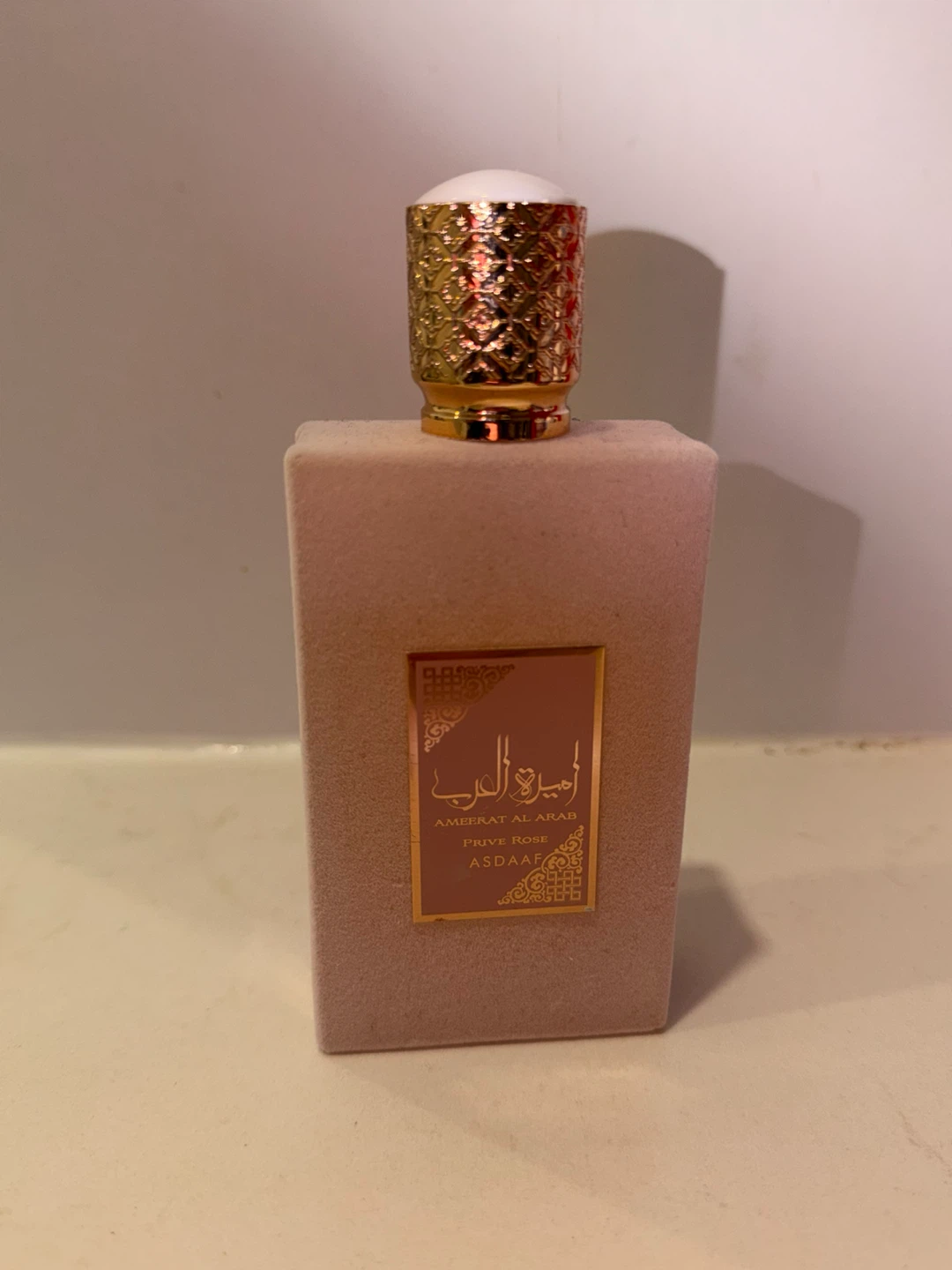 Asdaaf Ameerat Al Arab Prive Rose Eau de Parfum 100ml