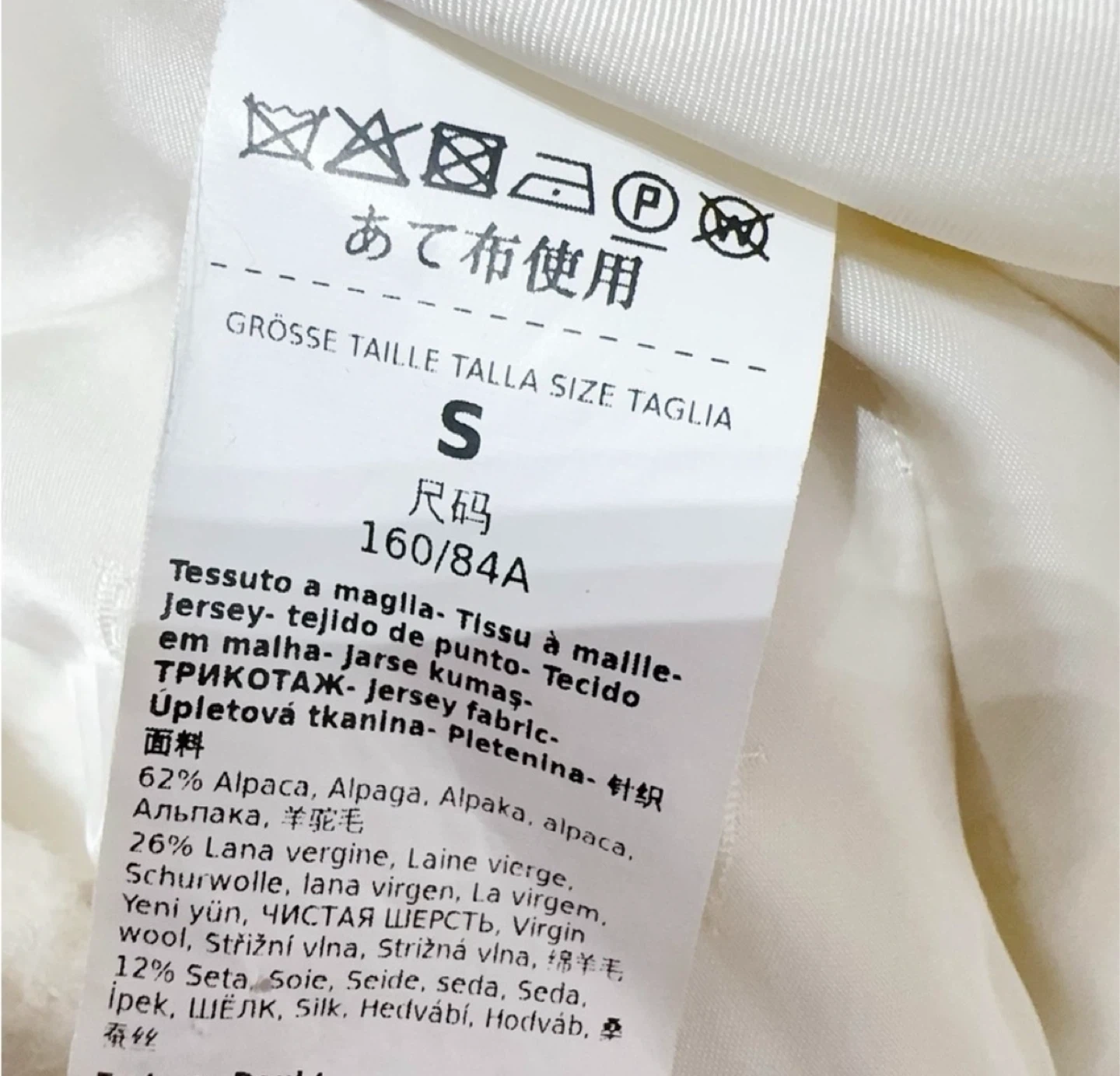 Authentic Max Mara Teddy Bear Coat - photo 4