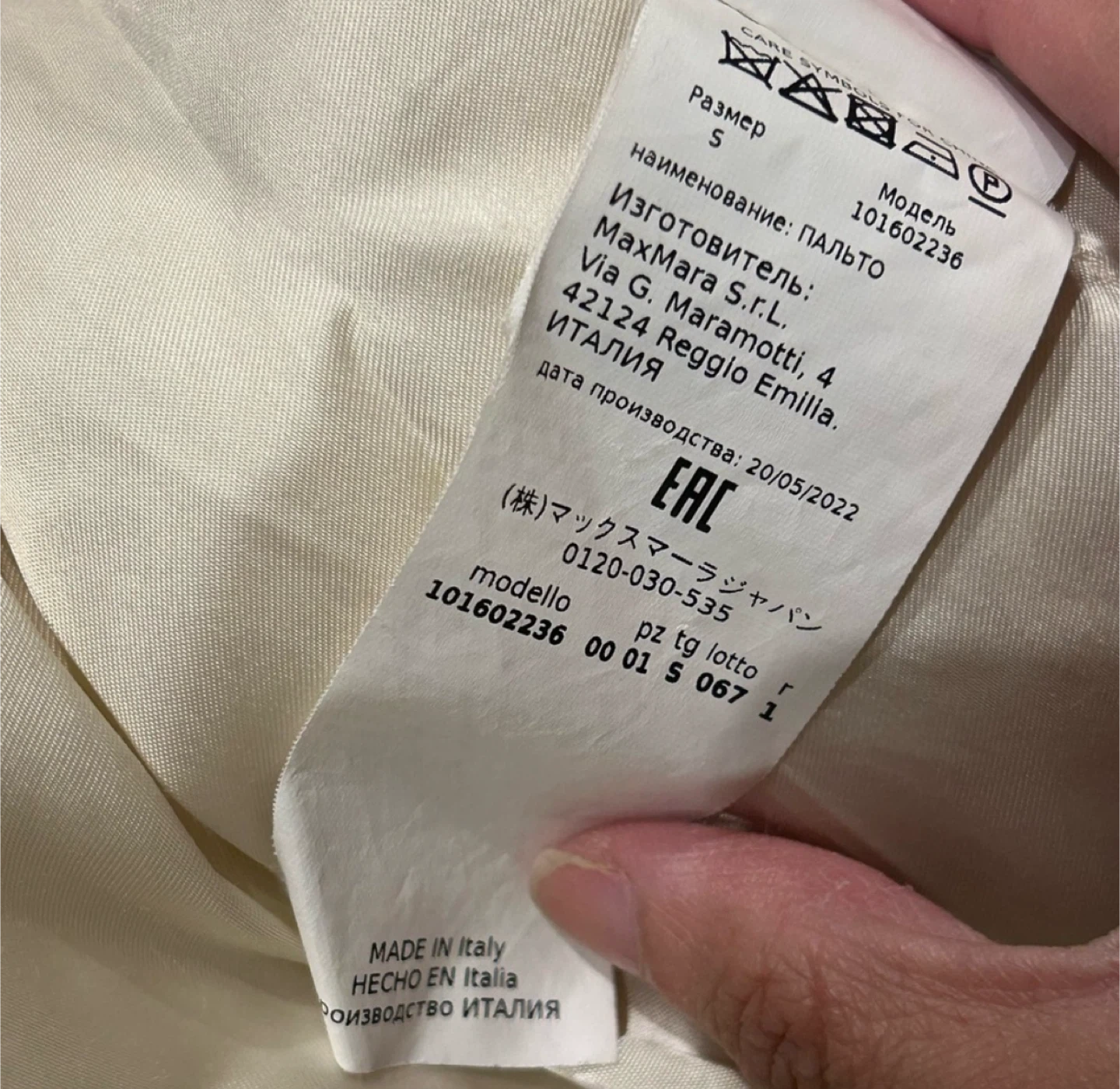 Authentic Max Mara Teddy Bear Coat - photo 5