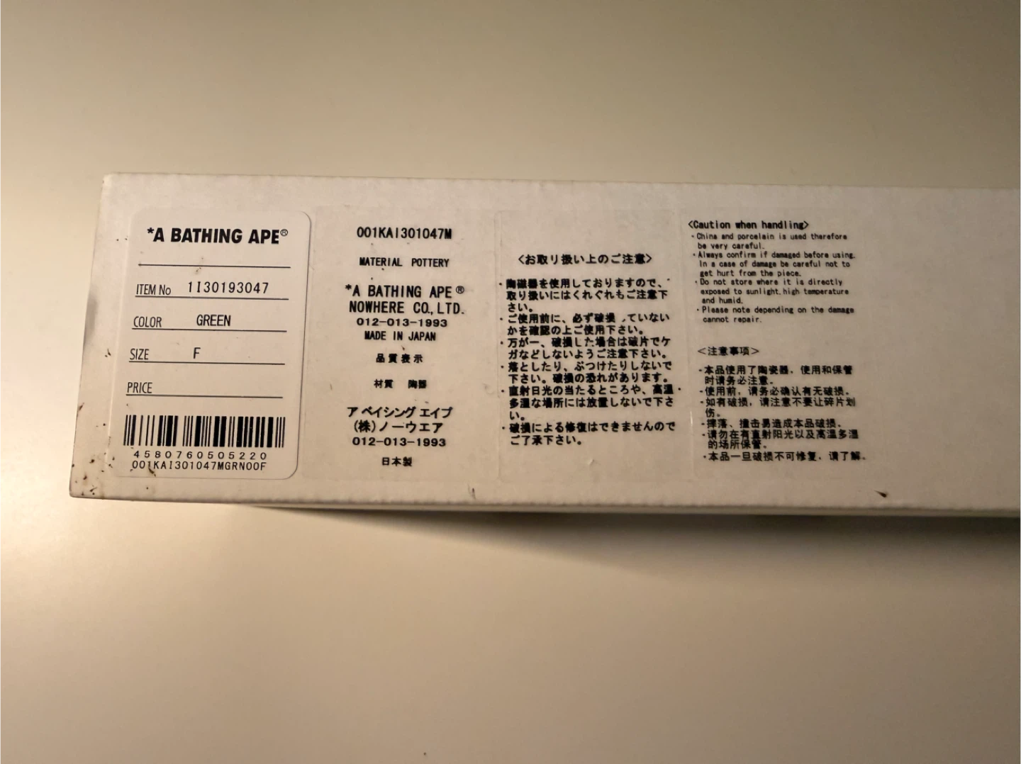 "A BATHING APE" BAPE Camo Cups Set of 3 - photo 2
