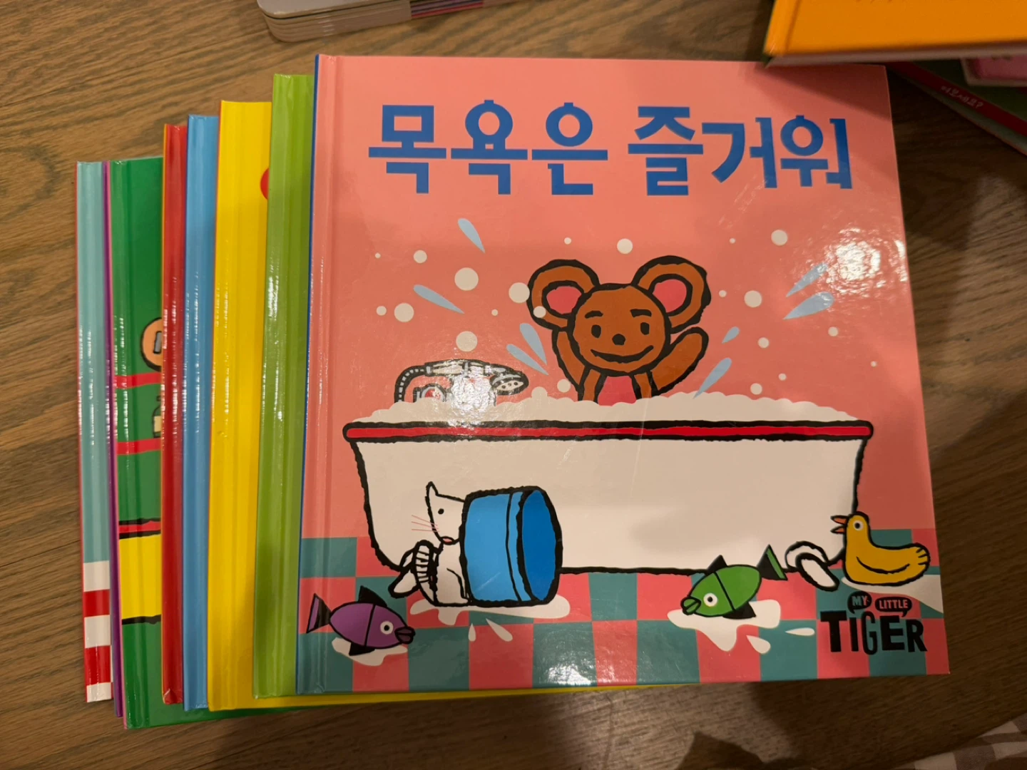 My Little Tiger 스웨덴 인성동화 - photo 4