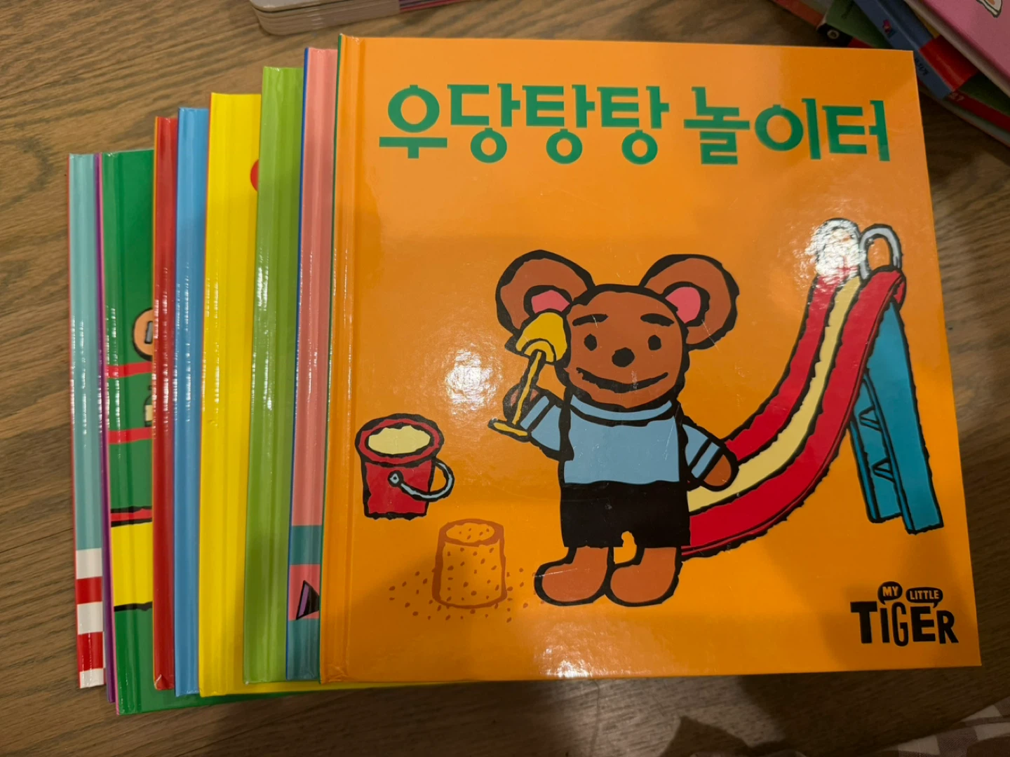 My Little Tiger 스웨덴 인성동화 - photo 3