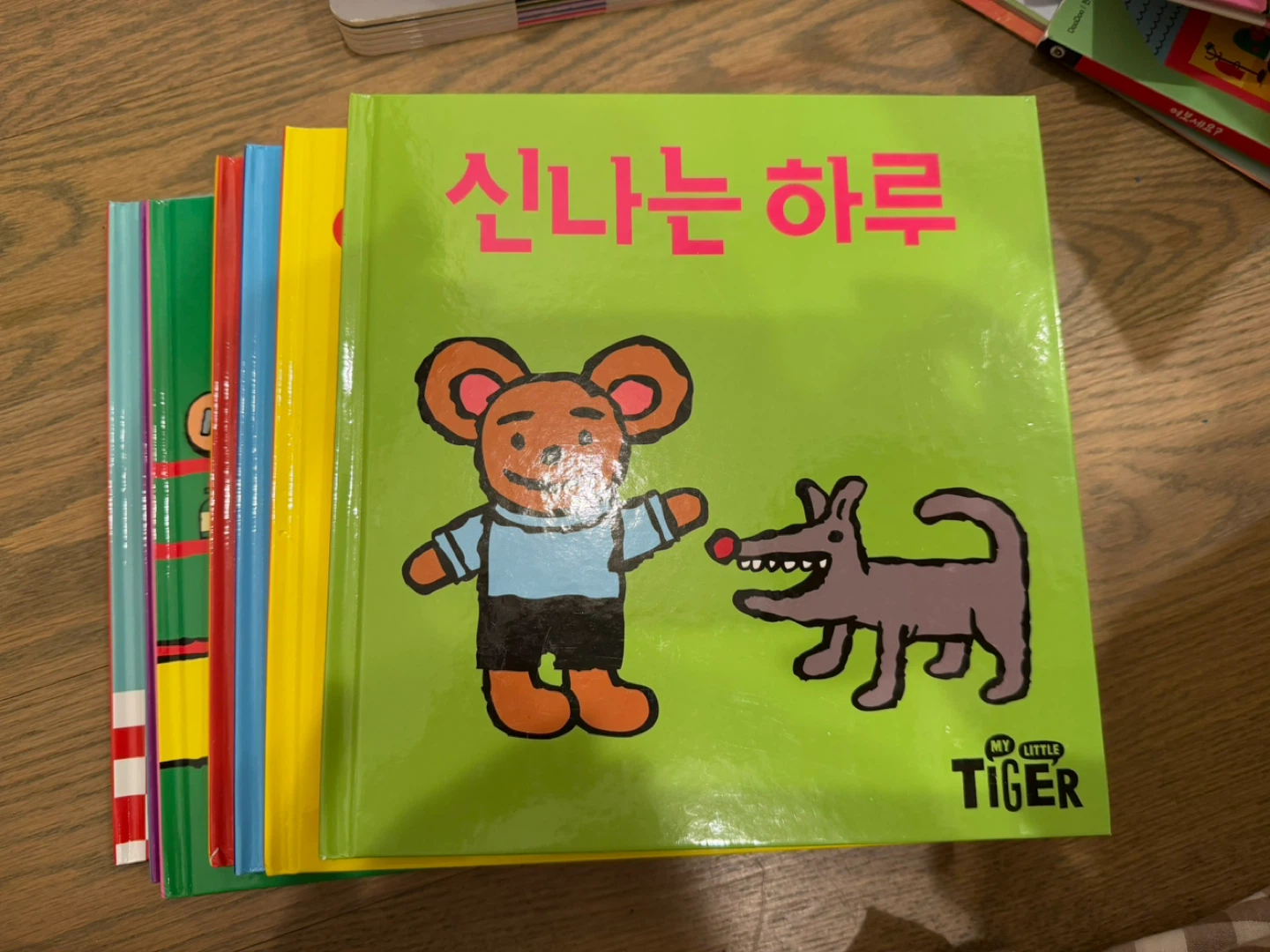 My Little Tiger 스웨덴 인성동화 - photo 5