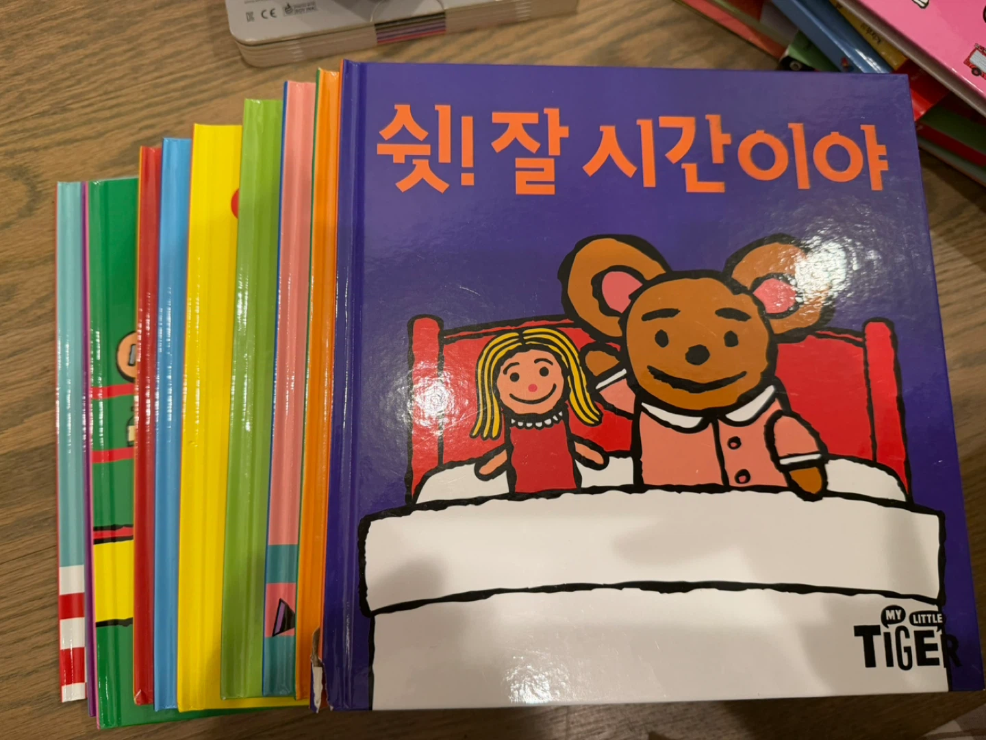 My Little Tiger 스웨덴 인성동화 - photo 2