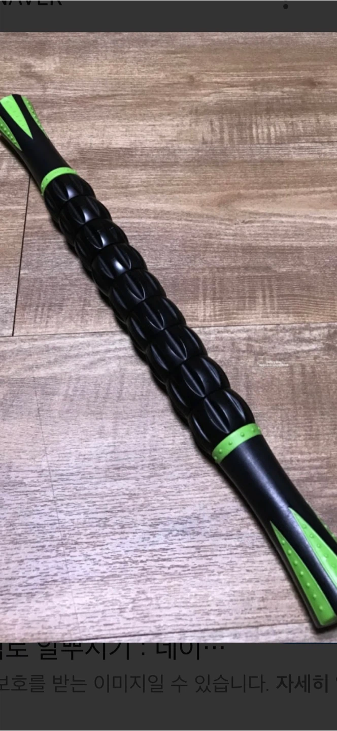 Kunova Massage Stick 17" Foam Roller
