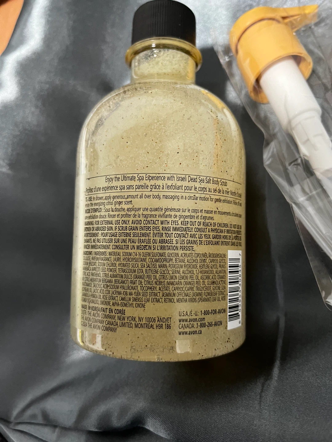 Avon Dead Sea Salt Body Scrub & Cleanser 13.5 fl. oz. - photo 2