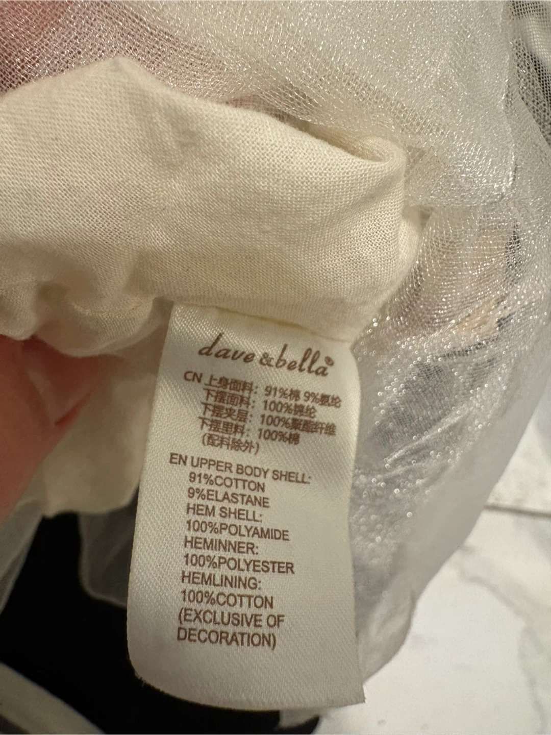 Dave & Bella White Tulle Shirt Dress - photo 3