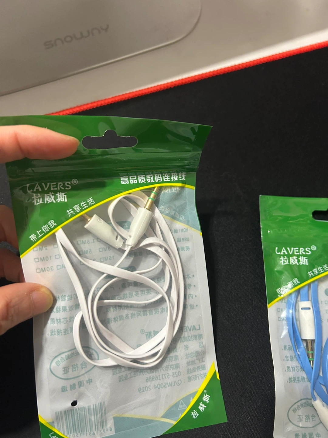 $1 Brand New Lavers Audio Cable