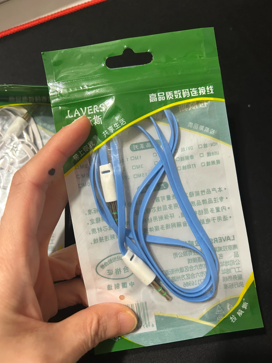 $1 Brand New Lavers Audio Cable - photo 2