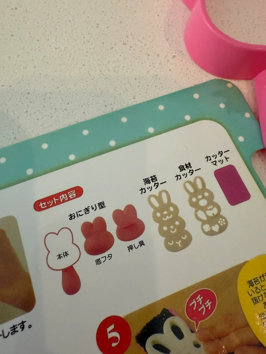 Bunny Rice Ball Molds and Cutters - photo 3
