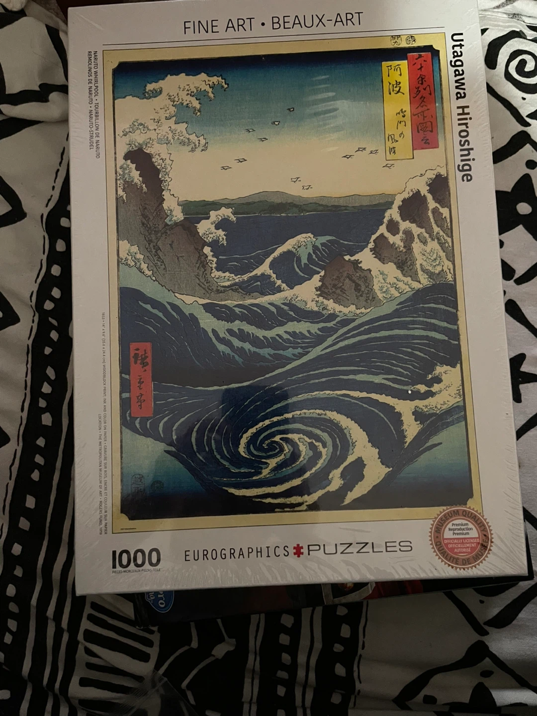 1000 Piece Utagawa Hiroshige Naruto Whirlpool Puzzle